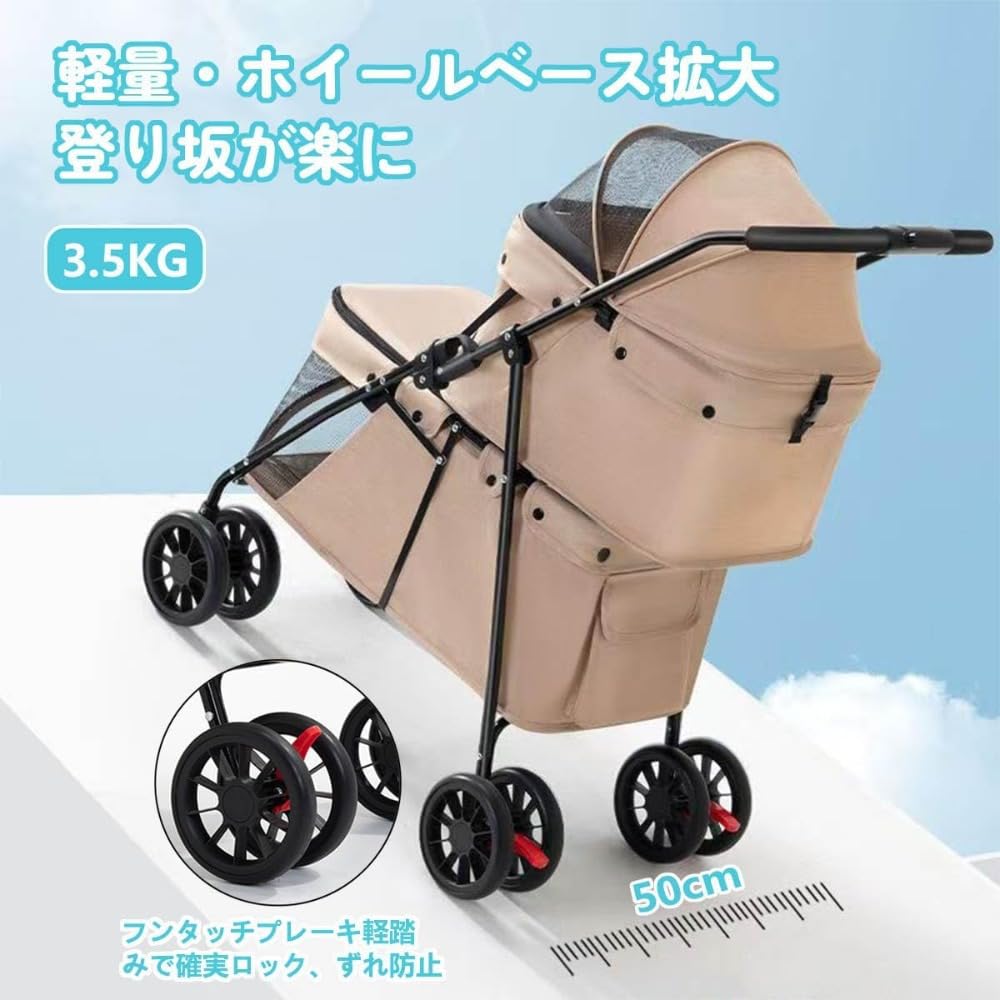 Amazon.co.jp: Vilom多頭上下 2 段式ペットカート｜前輪 360° 回転・後